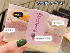-鲜芋仙(中环百联2店)