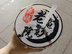 -花姨·老电影院果汁冰(88号店)