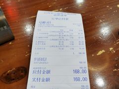 账单-台州老六海鲜面馆(上南总店)