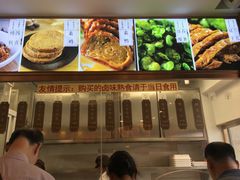 -功德林(南京西路店)