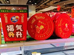 -盒马鲜生(189购物中心店)