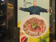 -蔡澜Pho·越南粉餐厅(海上世界店)