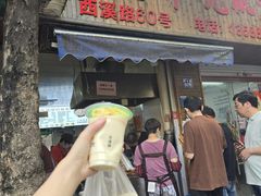 -文武王氏烧饼·无矾油条(西溪路店)