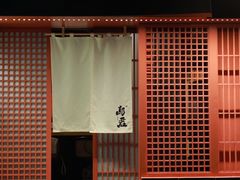 -乌君·酒场·炭火烧鸟(侨城坊店)