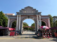 -厦门大学(思明校区)