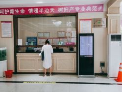 -邢台妇产医院
