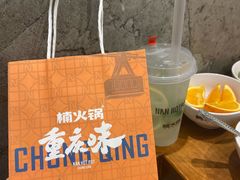 -楠火锅(太古里总店)