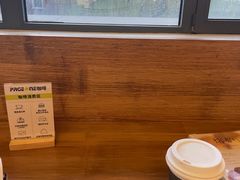 -PAGEONE(北京坊店)
