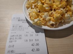 -醉得意(武大店)