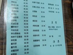 -协顺园回头馆(南顺城路店)