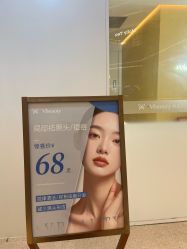 -苑苑vbeauty科技美容SPA