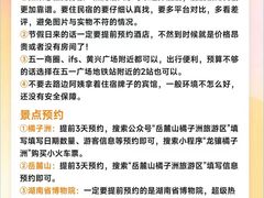 -长沙火车站(地铁站)