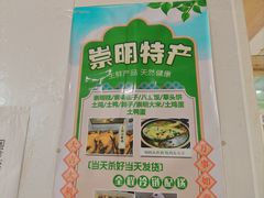 -妈妈的小作坊(陈家镇店)