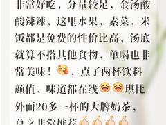 -贵厨酸汤牛肉(小十字店)