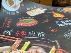 -何师烧烤·香辣蟹·川菜·30年老品牌(太古里旗舰店)