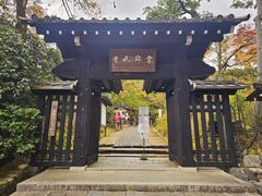 -常寂光寺