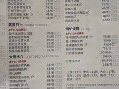 -娱筷海鲜酒家(广州南沙店)