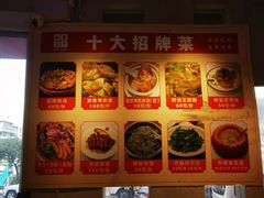 -百年银屏蚝烙·潮汕菜·非遗(乐山店)