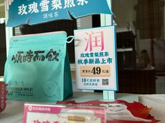 -长风拔筋养身(阿里中心店)
