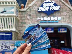 -广州热雪奇迹