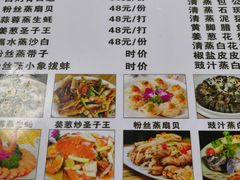-田源农家饭店·窑鸡王·海鲜(东部湾·融创店)