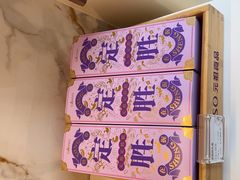 -元祖食品GANSO(常州新北区店)