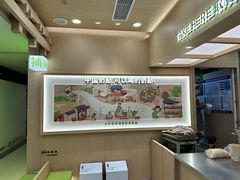 -宝珠奶酪(北京国瑞城购物中心店)