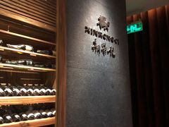 -新荣记(建国门外大街店)