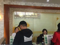 -慈铭体检中心(星海湾店)
