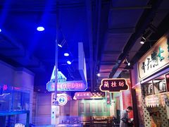 -十六蒲(桂林路店)