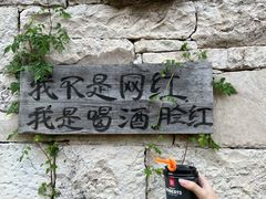 -黄檀硐景区