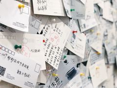 -星空失恋博物馆(北京路旗舰店)