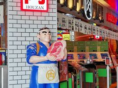 -肉问屋·元气一番烧肉(北京总店)