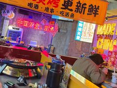 -令狐冲·炭烤活鱼(宝龙店)