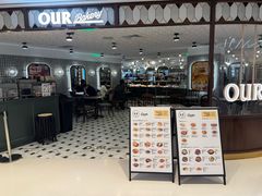 -OUR Bakery(国贸商城店)
