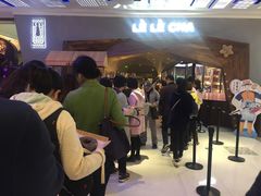 -LELECHA乐乐茶(上海五角场万达广场店)