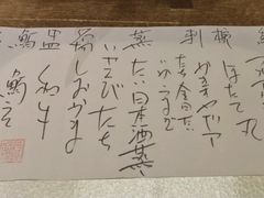 -空蝉怀石料理(益丰·外滩源店)