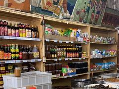 -赵府街副食店