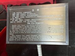 -历代帝王庙博物馆