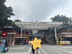 -广九餐室· 镬气大排档(陈家祠店)