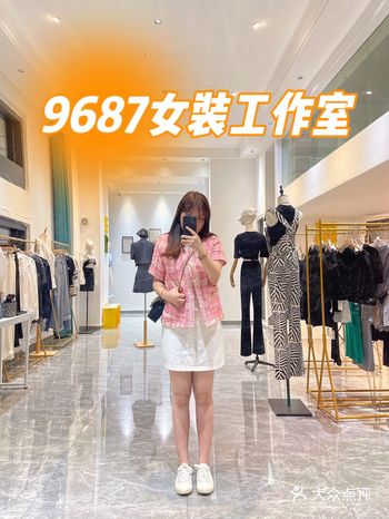 藏在红谷滩写字楼的平价女装上新都靠抢️