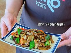 -妈妈的味道(和顺古镇店)