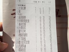 -至尊强仔(正光北街店)