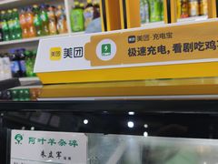-阿叶羊杂碎(前进街店)