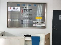 -淮云大厦