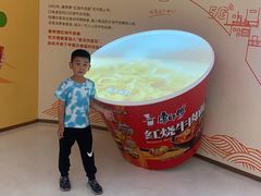 -康师傅味来馆