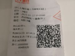 -SFC上影百联影城(虹口店)