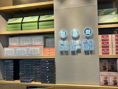 -陕拾叁-西安糕点(大雁塔店)
