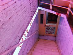 -春麗吃飯公司(工体店)