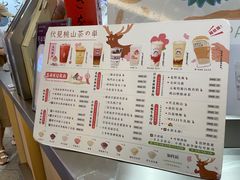 -伏小桃(雁塔MOMOPARK店)